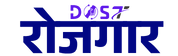 Dostx Rojgar Result
